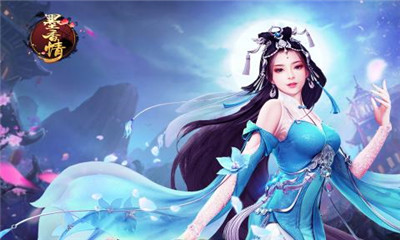 墨香情v1.8截图1