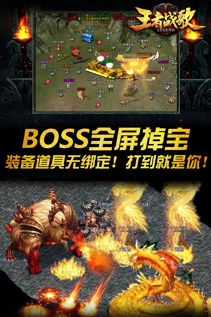 王者战歌手游v1.0.7截图2