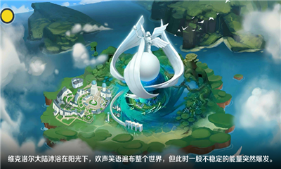 异世界屠鲲传v0.3.6截图1