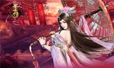 墨香情v1.8截图5