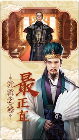 恋与官人v1.8截图4