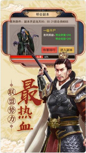 恋与官人v1.8截图1