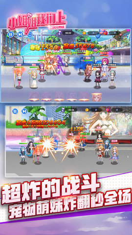 小姐姐我们上v1.7截图2