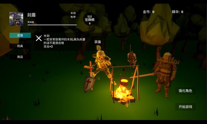 无尽战争v1.7截图2