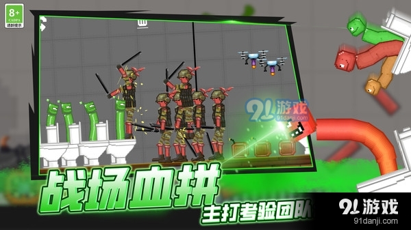 战争的艺术v1.0.0614截图1