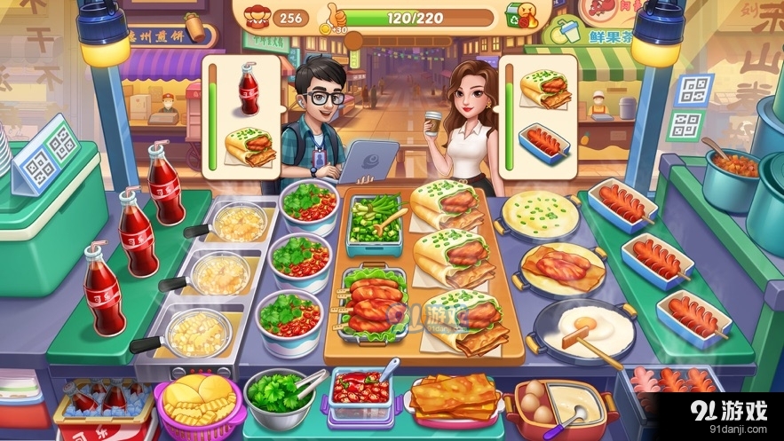 星厨烹饪记手游v6.0.8截图1