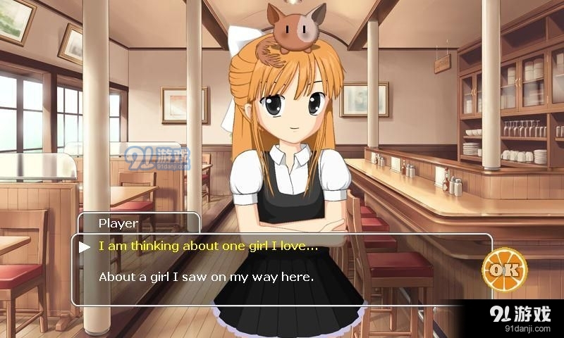 少女城市v1.8截图2