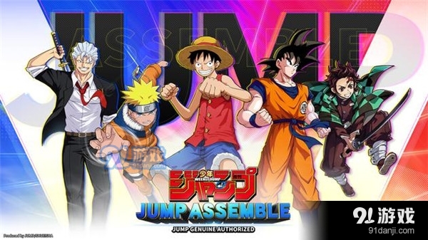 代号:Jump手游v0.71.6截图1