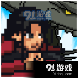 像素火影u鼬神本v1.1.41