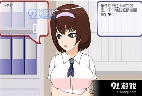 偷窃少女的教育方法安卓版v1.6截图3