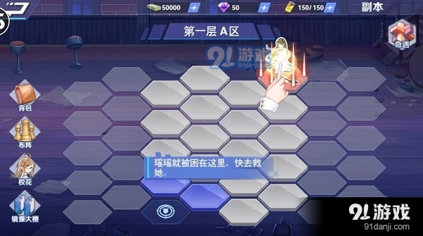 校花梦工厂2v1.3.1.6截图1