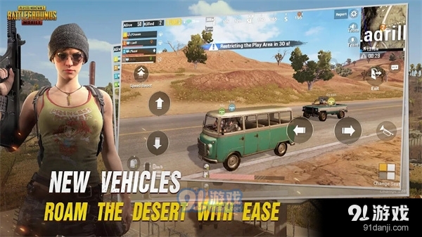pubg mobile手游国际服v2.6.4截图1