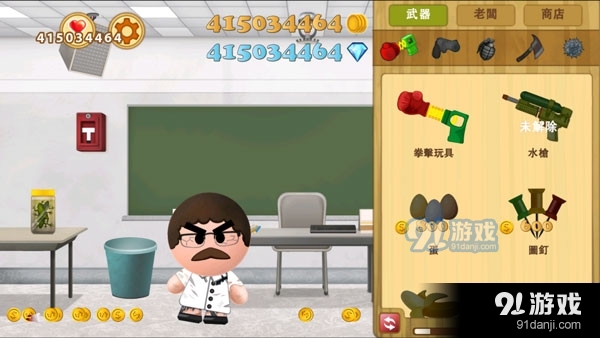 踢飞大老板2中文版v1.1.18截图2