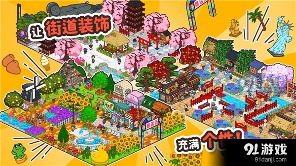 箱庭商店街汉化版v1.0.8截图4