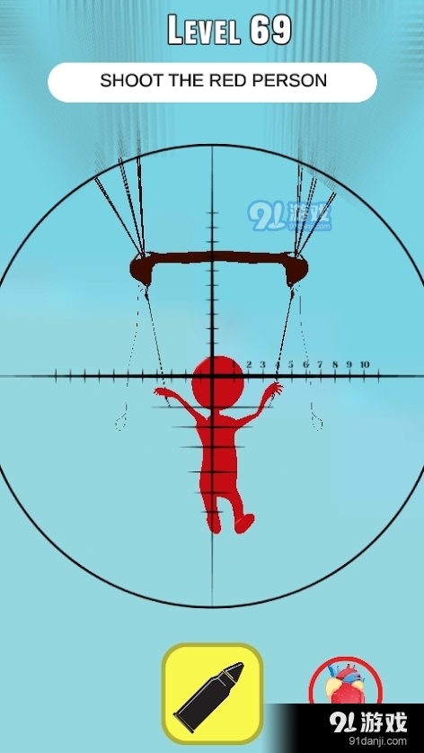 Snipe Itv1.15截图2