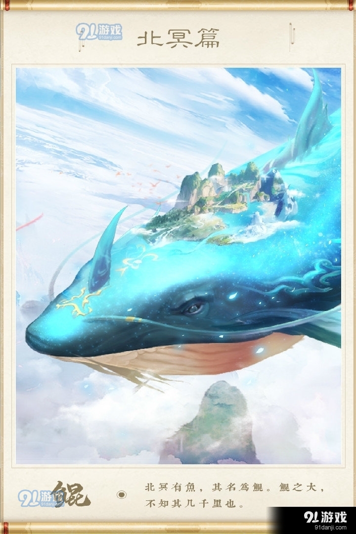 神兽养成记正式版正式版v1.10.33截图3