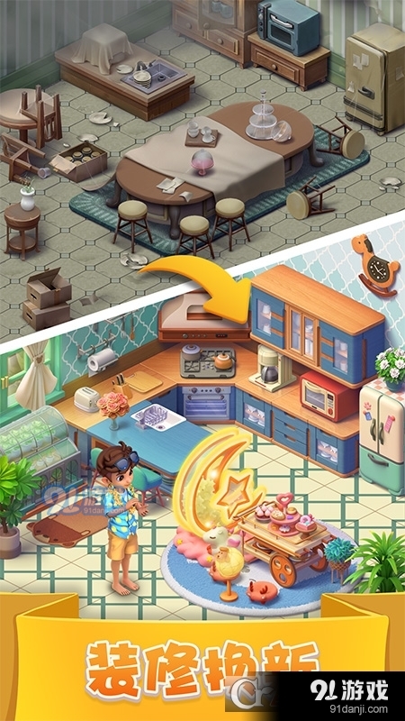 年宾果消消消本v8.16.5.7截图3