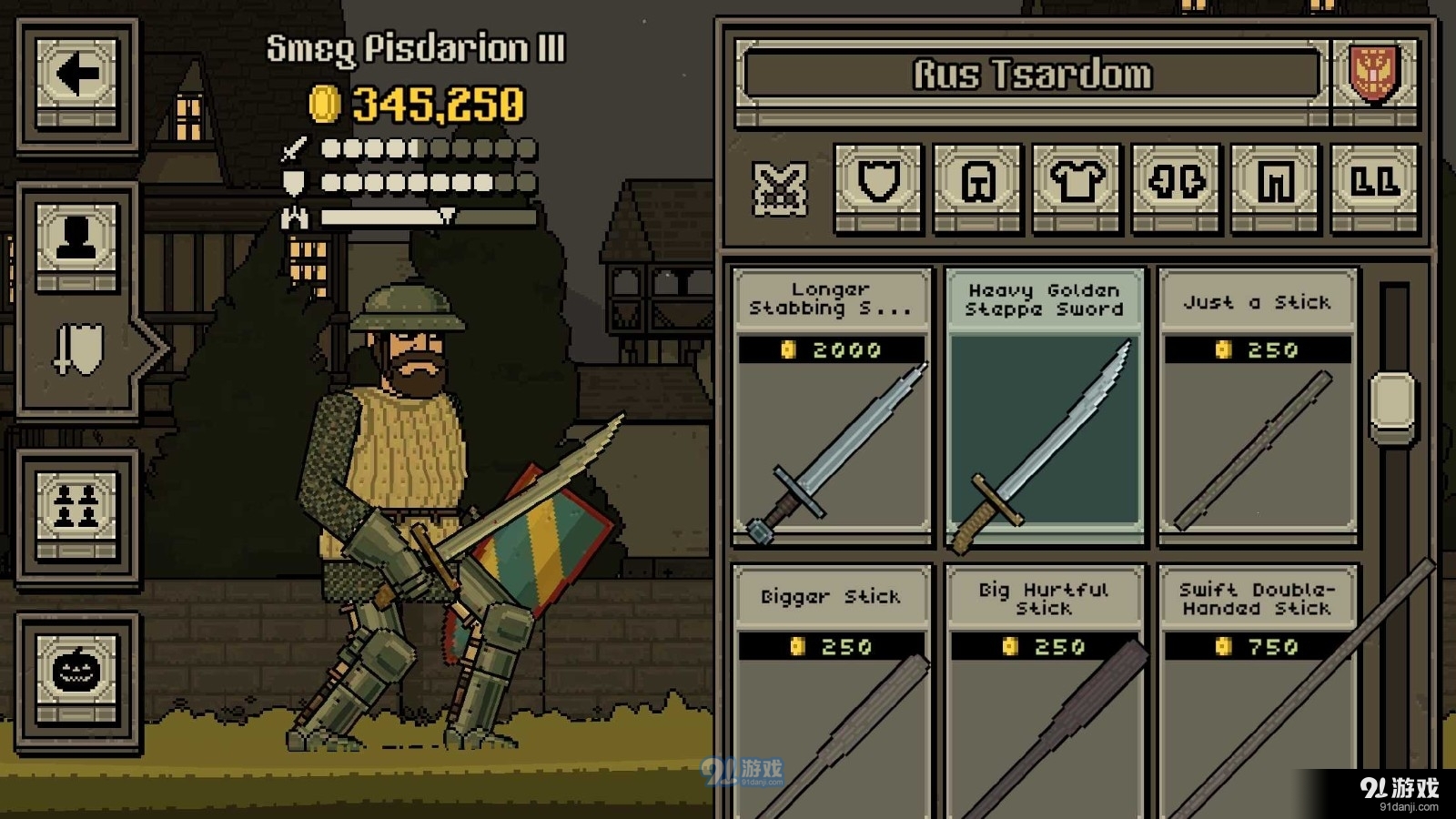 该死的混蛋内置菜单v2.1.2.9截图1