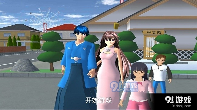 樱花学校恋爱养成v1.6截图2