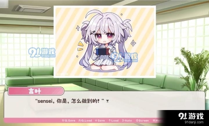 冬日树下的回忆免费v1.11截图1