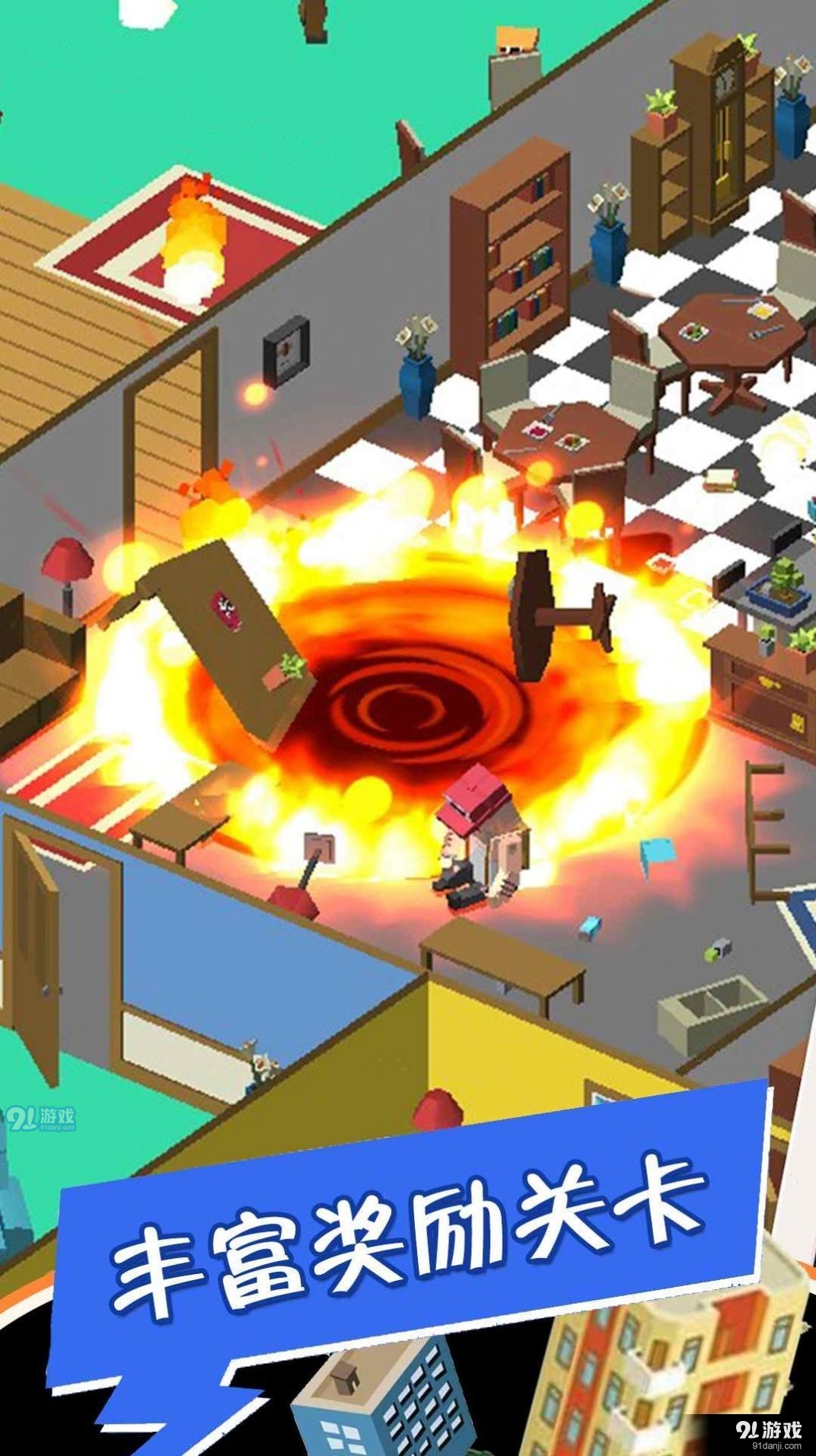 黑洞清扫大作战2v1.5截图3