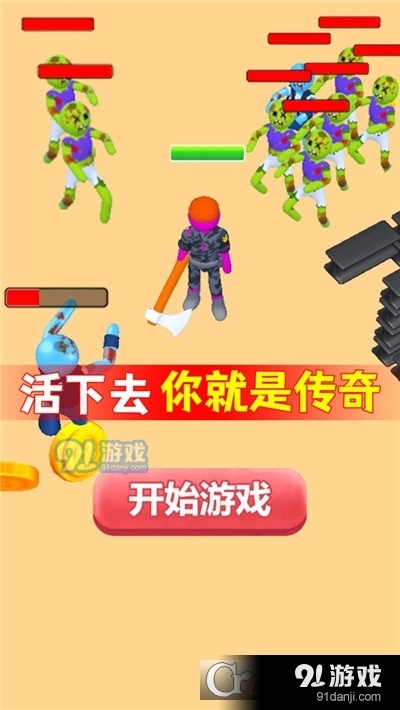 僵尸特攻队v1.1.7截图2