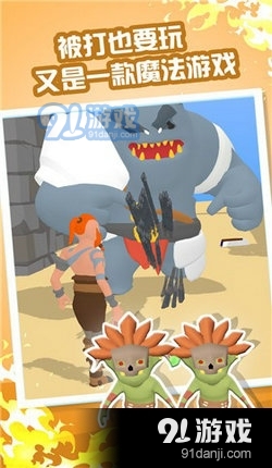 白帝圣剑v1.3.6截图2