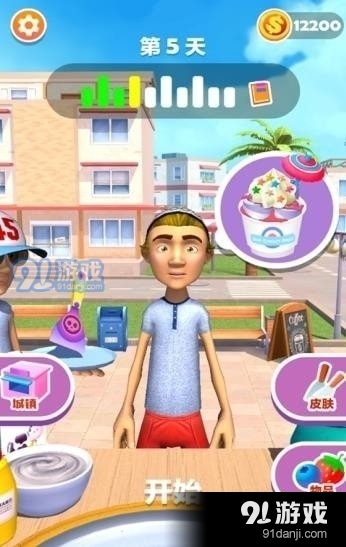 摆摊卖雪糕v1.8截图3