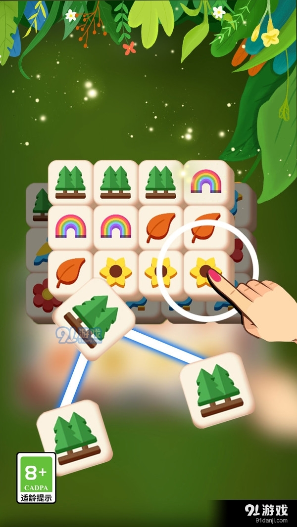 疯狂消除大决斗v1.1.4截图1