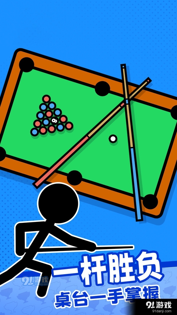 沉浸解压达人v1.5截图3