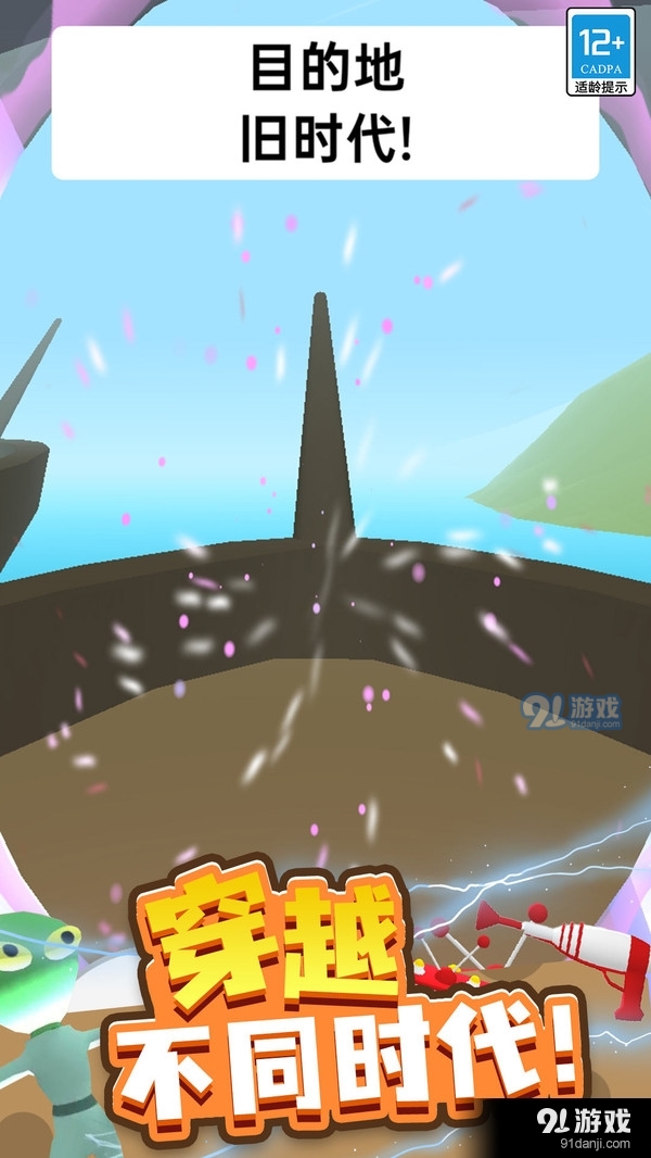 找到外星人2v0.5.14截图1