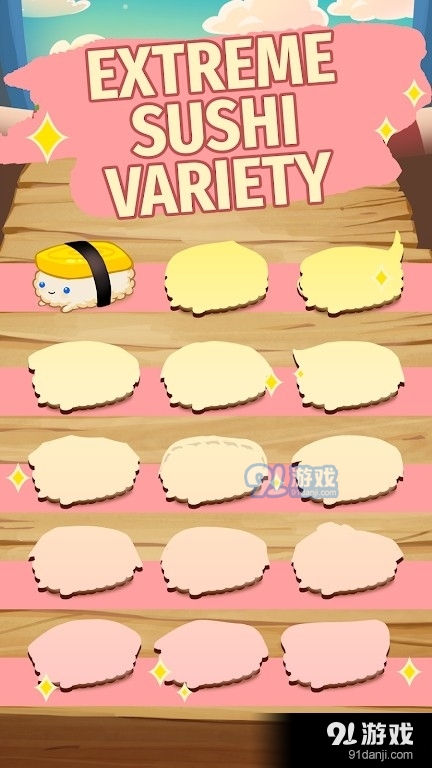 寿司人生v1.9.23截图1