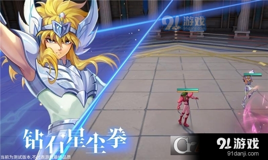 代号小宇宙(圣斗士正版授权)v1.0.4截图4