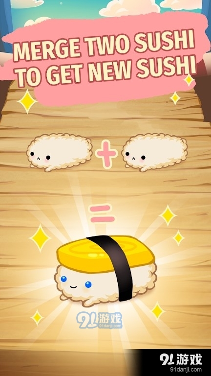 寿司人生v1.9.23截图2