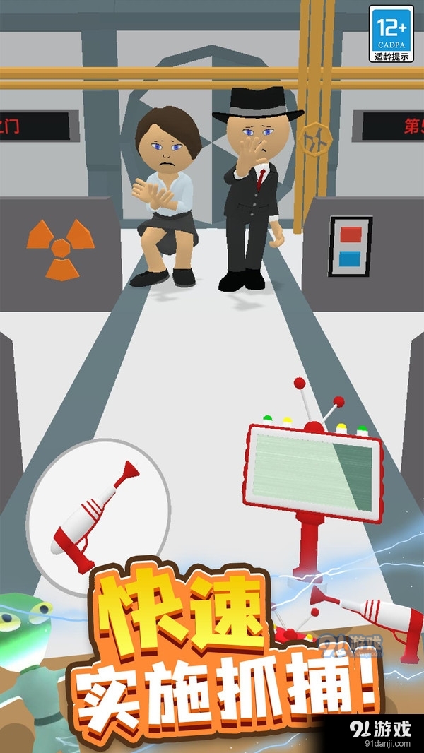 找到外星人2v0.5.14截图4