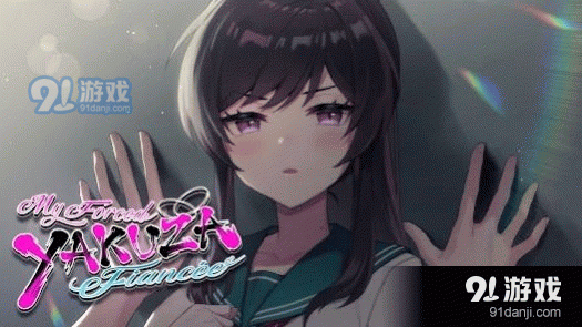 强势极道未婚妻v3.1.10截图1