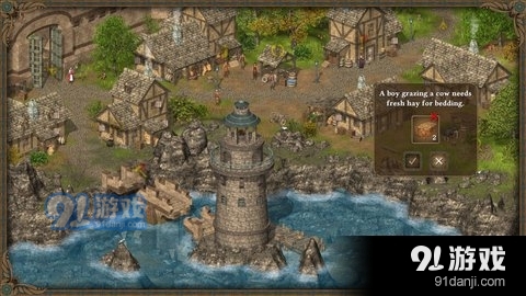 王国英雄2v1.3.9截图2