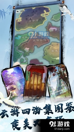 无极仙途正版v1.7.13截图1