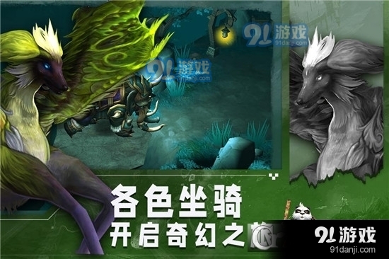 暗影之魂安卓版v1.2.14截图2