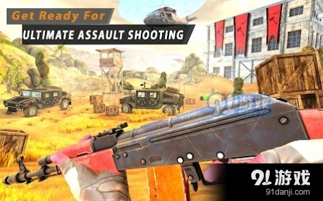 荒漠生存任务射击v5.3.11截图2