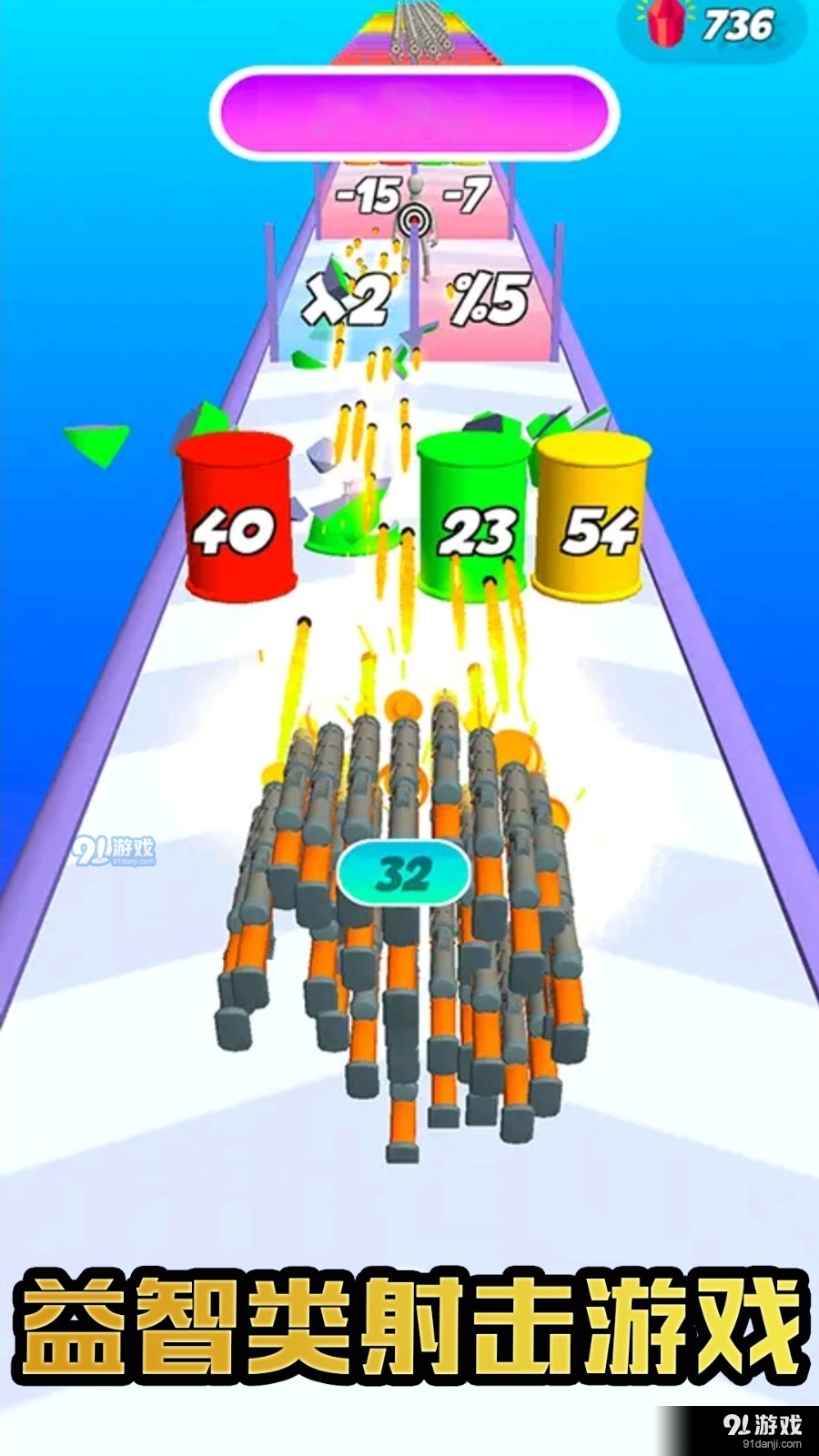 飞行射击大冒险v1.7截图2