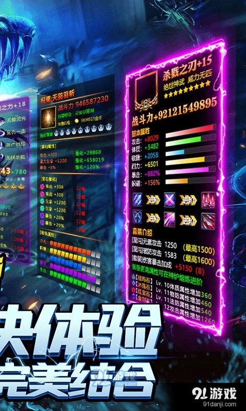 天下无双hd异火冰雪2v1.0.6截图1