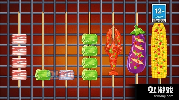 淄博烧烤摊v1.4截图2