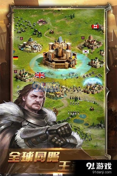 女王的纷争国际版v2.9.31截图5