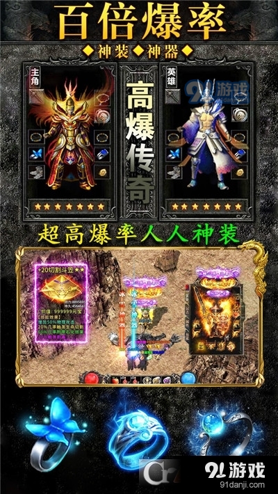 天芒之神传奇手游v1.0.6截图5