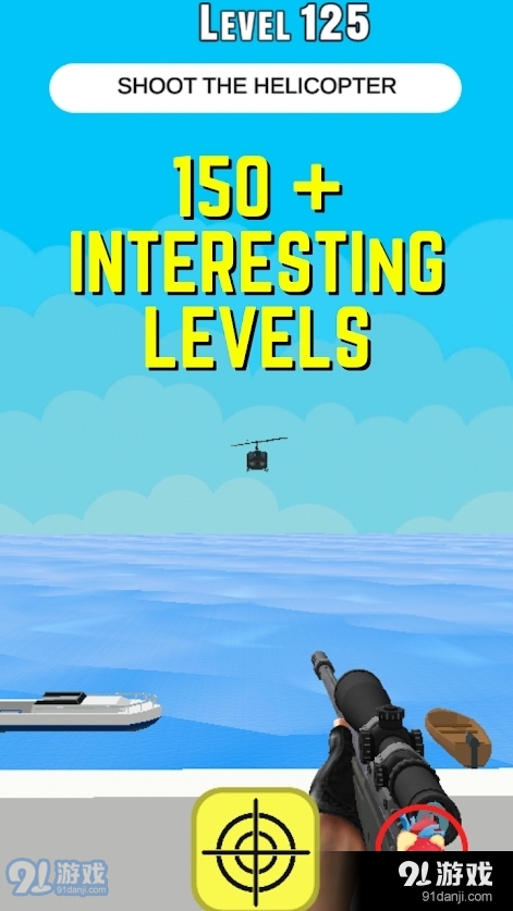 Snipe Itv1.15截图3