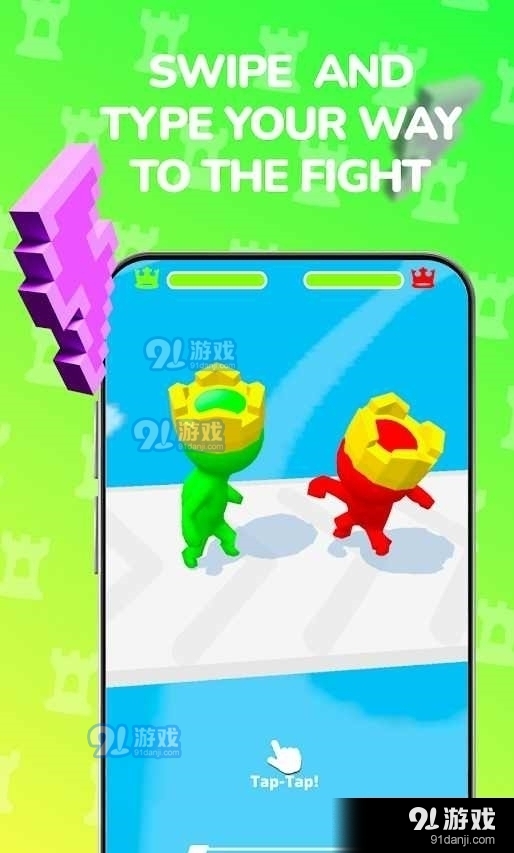 彩人对战v1.2.5截图1