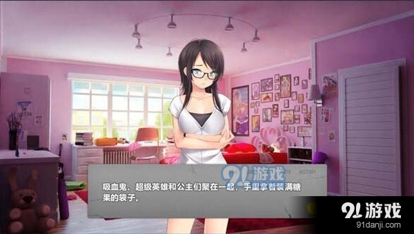 夜晚派对安卓版汉化v1.07截图1