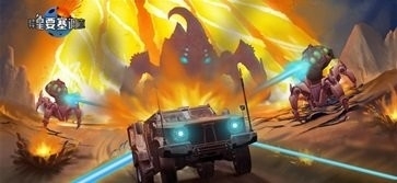 异星要塞调查正版v1.1.5截图2