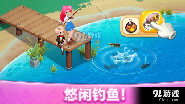 梦幻魔法屋v2.21.10截图2